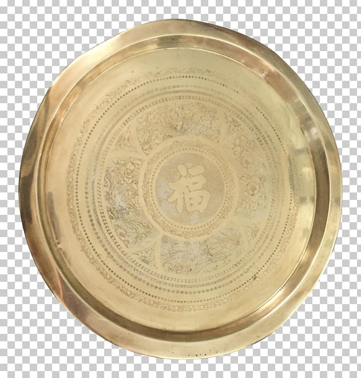 Brass Tray Wall Plate Tableware PNG, Clipart, Art, Art Museum, Brass, Decorative Arts, Dishware Free PNG Download