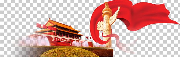 Tiananmen Square 19th National Congress Of The Communist Party Of China Lianghui National Day Of The Peoples Republic Of China PNG, Clipart, China, Creative Background, Gift Ribbon, Huabiao, Poster Free PNG Download