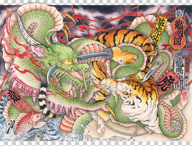 Ukiyo-e Japanese Dragon Art Chinese Dragon PNG, Clipart, Animal, Art, Artist, Bengal Tiger, Chinese Dragon Free PNG Download