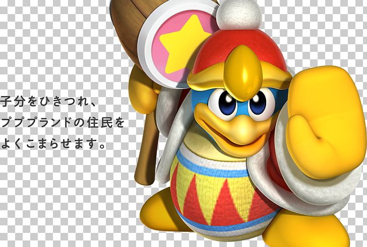 Kirby's Return To Dream Land Kirby's Dream Land Kirby's Adventure King Dedede Super Smash Bros. For Nintendo 3DS And Wii U PNG, Clipart,  Free PNG Download