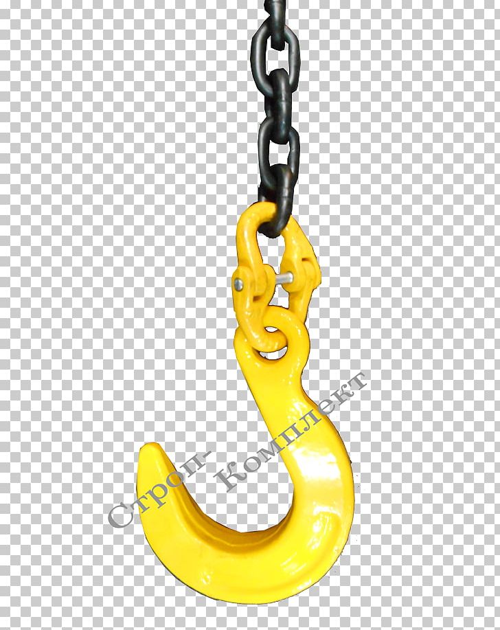 Strop Chain Lifting Hook Staple PNG, Clipart, Body Jewelry, Business, Chain, Fashion Accessory, Forklift Free PNG Download