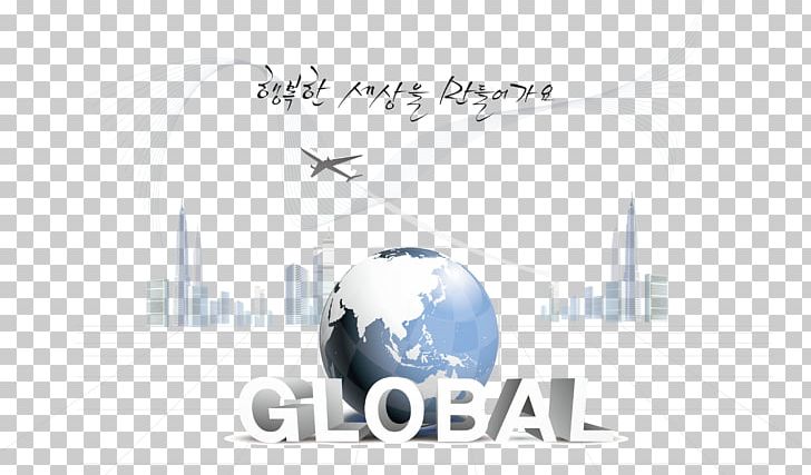 Globalization PNG, Clipart, Blue, Brand, City, Computer Wallpaper, Global Free PNG Download
