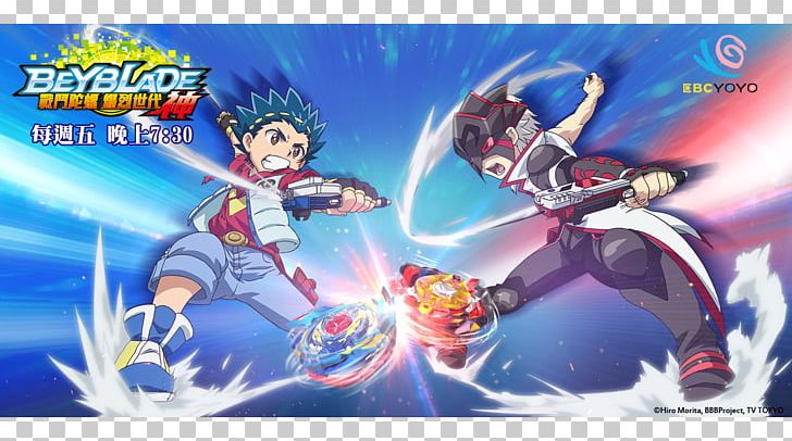 Beyblade: Metal Fusion Spinning Tops Beyblade Burst Toy PNG, Clipart, Action Figure, Anime, Bakugan Battle Brawlers, Beyblade, Beyblade Burst Free PNG Download