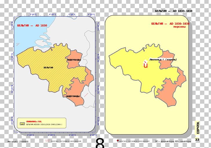 Map Cartoon Line Tuberculosis PNG, Clipart, Area, Cartoon, Line, Map, Old Map Free PNG Download