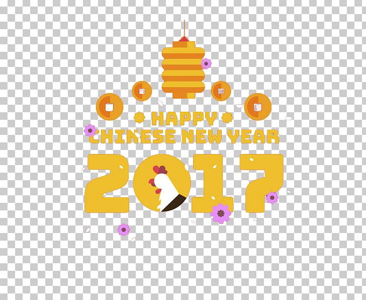 Chinese New Year PNG, Clipart, Adobe Illustrator, Brand, Chinese, Chinese Style, Encapsulated Postscript Free PNG Download