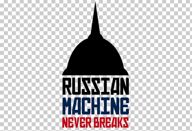 Russian Machine Never Breaks Washington Capitals Logo T-shirt PNG, Clipart, Alexander Semin, Art, Artist, Brand, Chelyabinsk Meteorite Free PNG Download