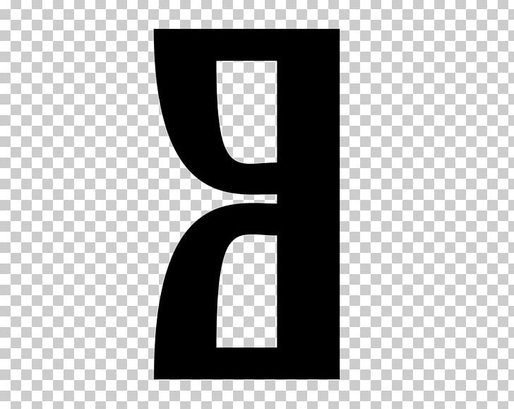 Glagolitic Script Letter On Cyrillic Script Alphabet PNG, Clipart, Alphabet, Angle, Bas De Casse, Black And White, Brand Free PNG Download