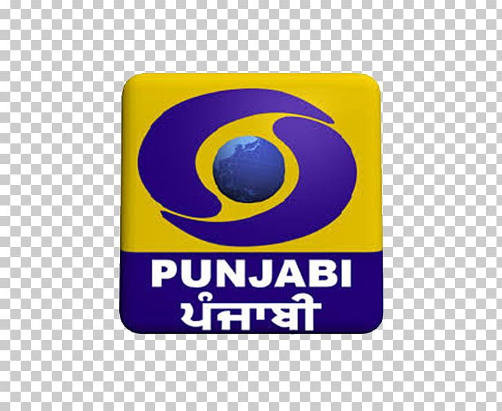 Doordarshan Kendra PNG, Clipart, Baahubali, Baahubali 2, Brand, Dd Free Dish, Dd India Free PNG Download