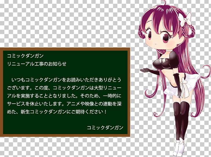 Human Behavior Cartoon Illustration Mangaka Product Png Clipart Animated Cartoon Anime Behavior Cartoon Character Free Png Human Behavior Cartoon Illustration Mangaka Product Png Clipart Animated Cartoon Anime Behavior Cartoon Character Free Png