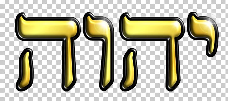 TPU Perwira Old Testament Bible Yahweh Tetragrammaton PNG, Clipart,  Free PNG Download