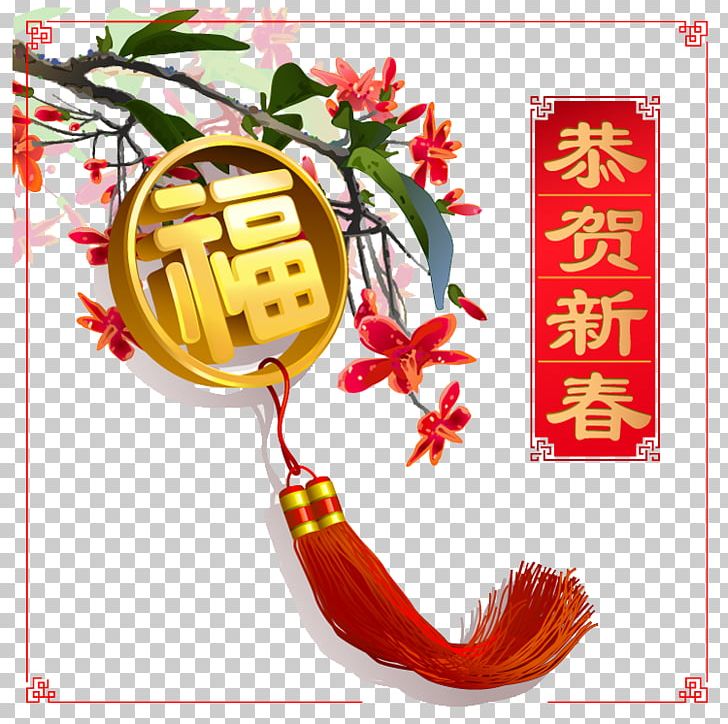 China Chinese New Year Dog PNG, Clipart, Blessing, Chinese Lantern, Chinese Style, Dragon, Encapsulated Postscript Free PNG Download