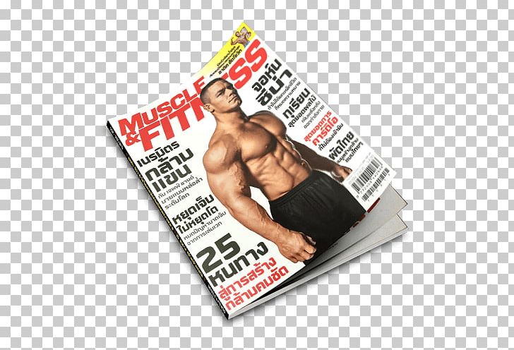 Muscle & Fitness Fitness Centre Flex Magazine Dumbbell PNG, Clipart, Amp, Book, Color, Dumbbell, Fitness Centre Free PNG Download