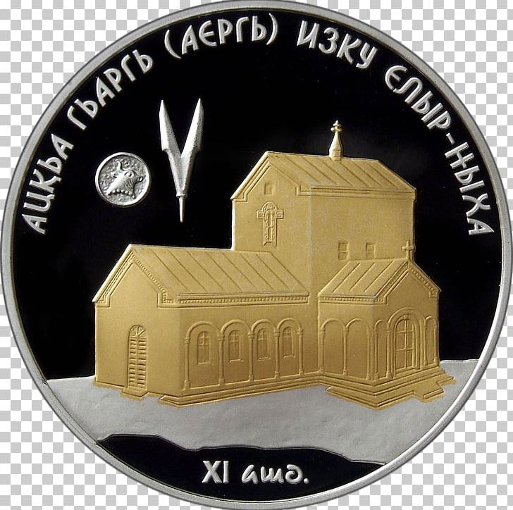 Silver Coin Abkhazian Apsar Face Value PNG, Clipart, Brand, Coin, Collecting, Commemorative Coin, Denomination Free PNG Download