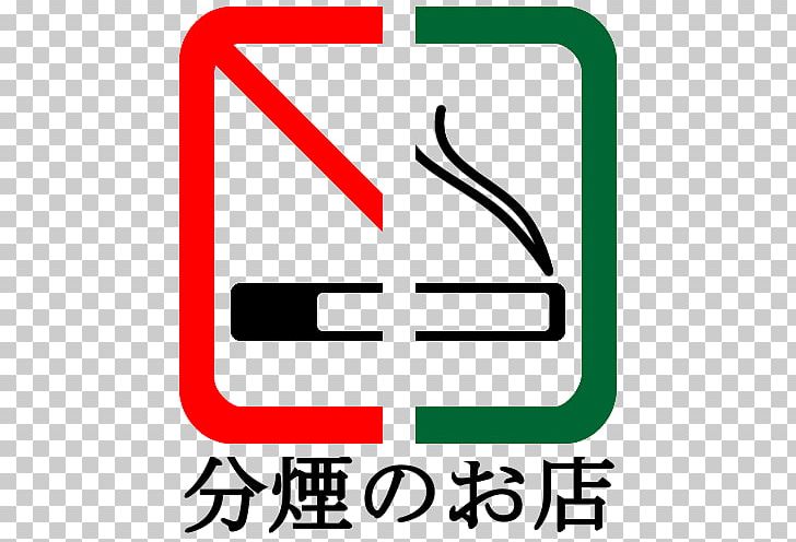 Furnace Yakitori Takadanobaba Gas Stove Kitchen PNG, Clipart, Angle, Area, Brand, Coupon, Fire Free PNG Download