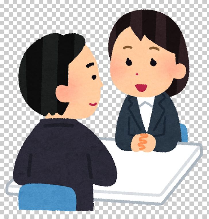 いらすとや Labor Company Subsidy Png Clipart Business Administration Child Communication Company Contract Of Sale Free