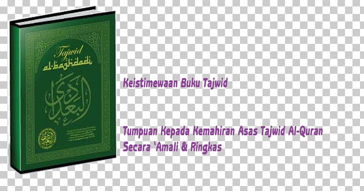 Qur'an Pausa Tajwid Book 0 PNG, Clipart,  Free PNG Download