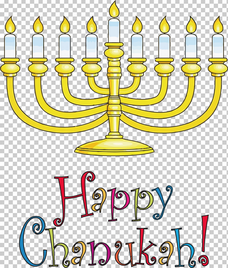 Happy Hanukkah PNG, Clipart, Candle, Candle Holder, Candlestick, Geometry, Happy Hanukkah Free PNG Download