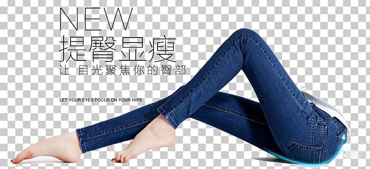 Jeans Trousers Slim-fit Pants Fashion Accessory PNG, Clipart, Arm, Blue, Blue Jeans, Clothing, Denim Blue Jeans Free PNG Download
