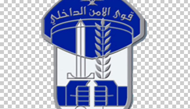 Internal Security Forces Police Lebanese Armed Forces PNG, Clipart, Beirut, Blue, Brand, Crime, Emblem Free PNG Download