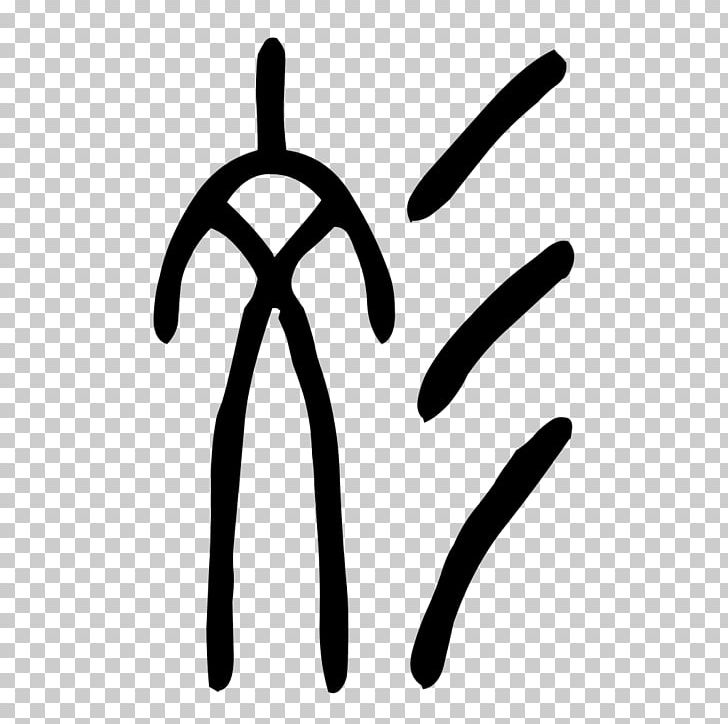 Finger Line Angle PNG, Clipart, Angle, Art, Black And White, Finger, Hand Free PNG Download