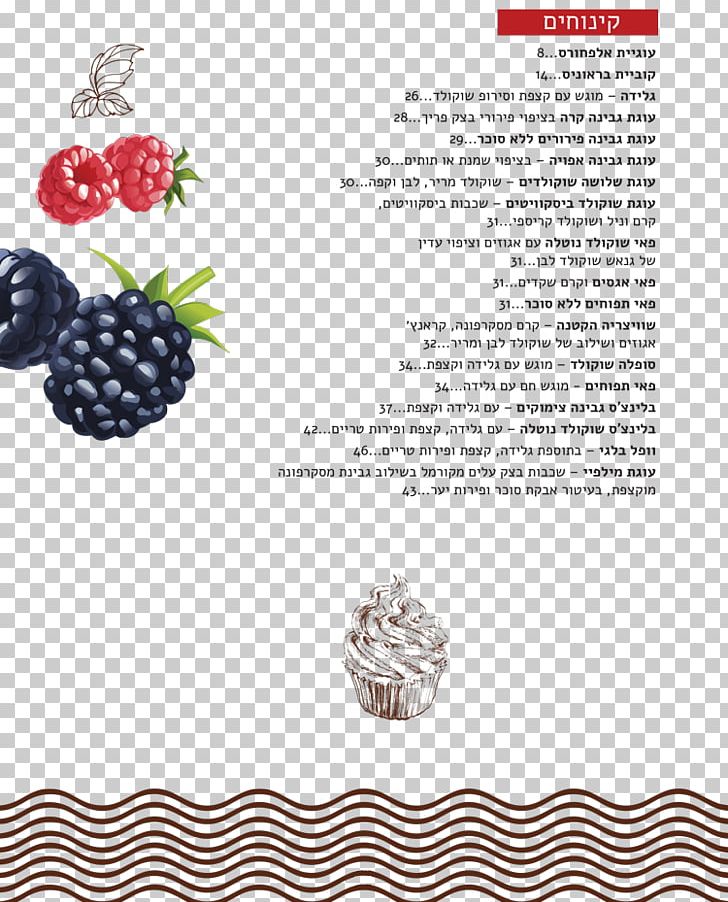 Line Pattern PNG, Clipart, Art, Berry, Food, Fruit, Line Free PNG Download