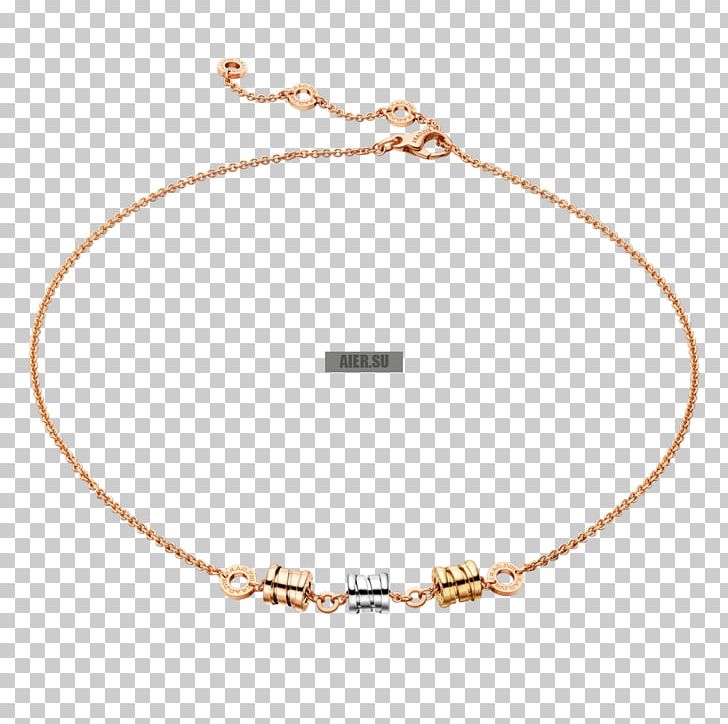 Charms & Pendants Necklace Colored Gold Bulgari PNG, Clipart, Body Jewelry, Bracelet, Bulgari, Cartier, Chain Free PNG Download