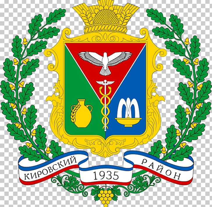 Kirovske Raion Kirovske PNG, Clipart, Autonomous Republic Of Crimea, Coat Of Arms, Crest, Crimea, Food Free PNG Download