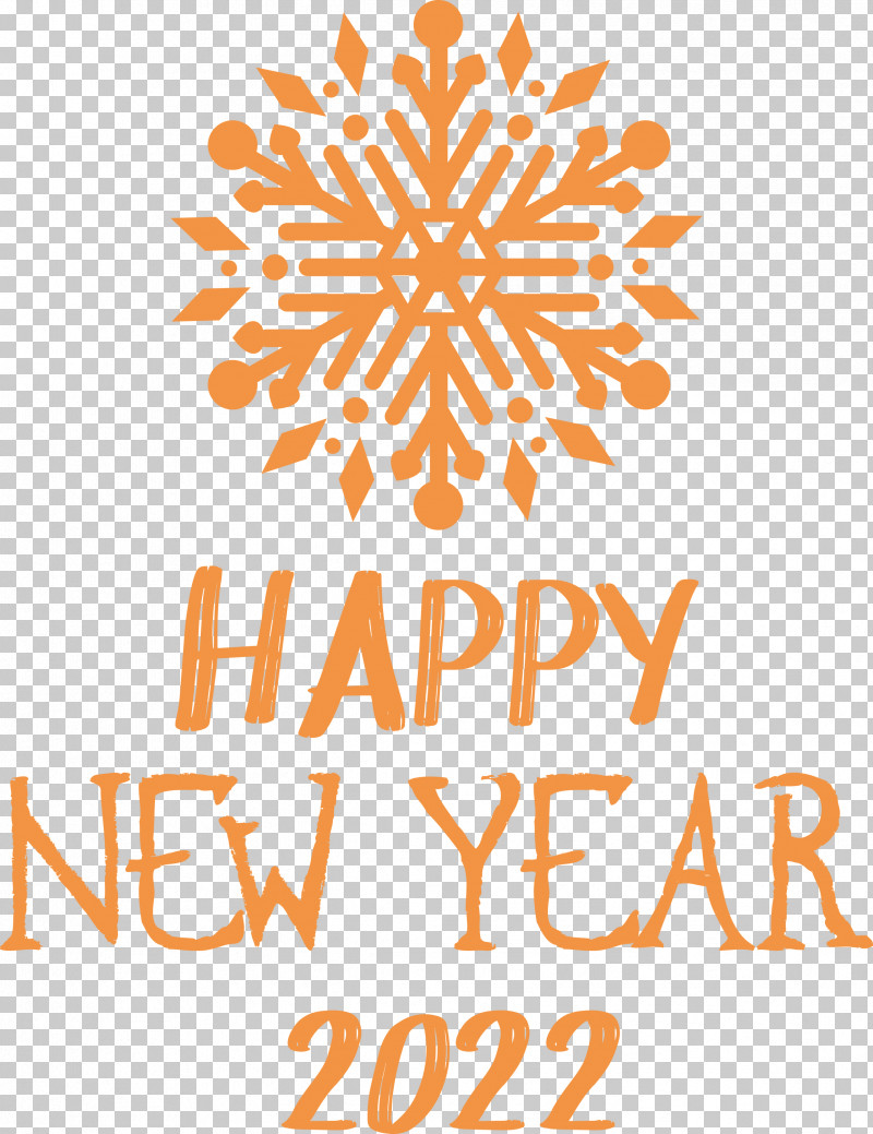 2022 New Year Happy New Year 2022 PNG, Clipart, Flower, Geometry, Line, Mathematics, Meter Free PNG Download