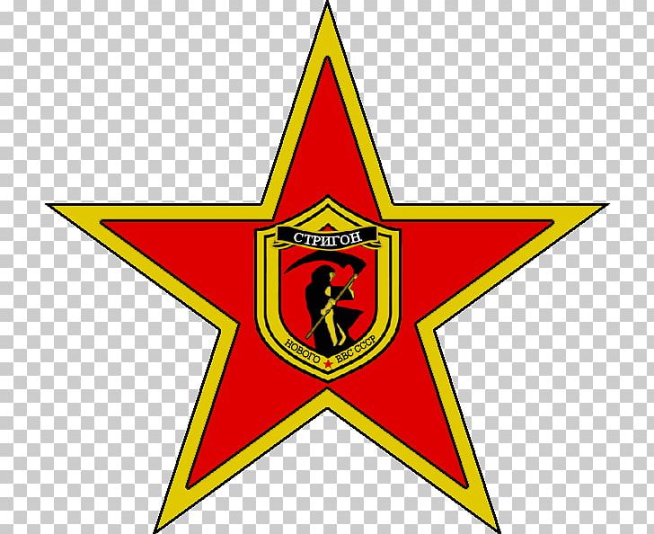 Communist Symbolism Workers' Party Of Korea Communism Communist Party PNG, Clipart, Area, Communism, Communist Party, Communist Symbolism, Hammer And Sickle Free PNG Download