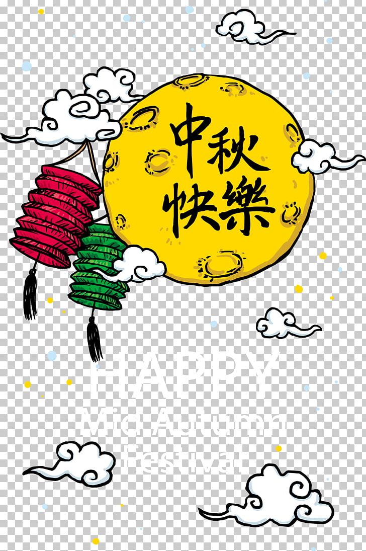 Mid-Autumn Festival Traditional Chinese Holidays PNG, Clipart, 3d Computer Graphics, 8u6708, Area, Cartoon, Christmas Decoration Free PNG Download