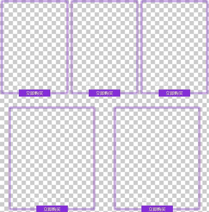 Paper Purple Angle Pattern PNG, Clipart, Area, Art, Border Frame, Buy Now, Certificate Border Free PNG Download