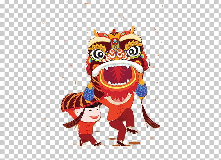 Tangyuan Chinese New Year New Year's Day Wish PNG, Clipart, Animals, Art, Chinese Guardian Lions, Christmas, Dance Free PNG Download
