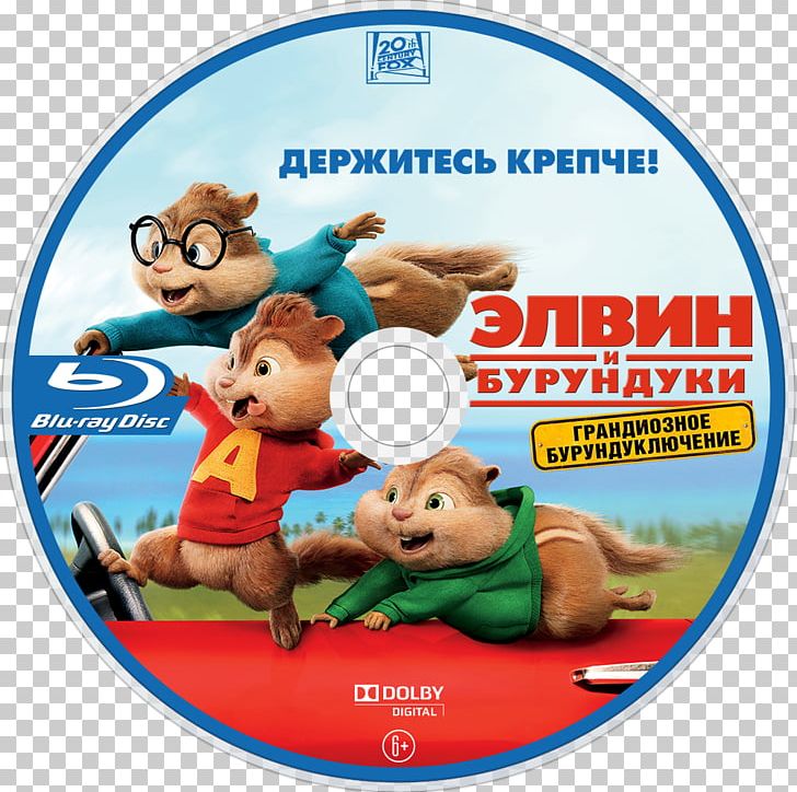 YouTube Alvin And The Chipmunks In Film Simon Theodore Seville PNG, Clipart, Alvin And The Chipmunks, Child, Chipmunk Adventure, Film, Logos Free PNG Download