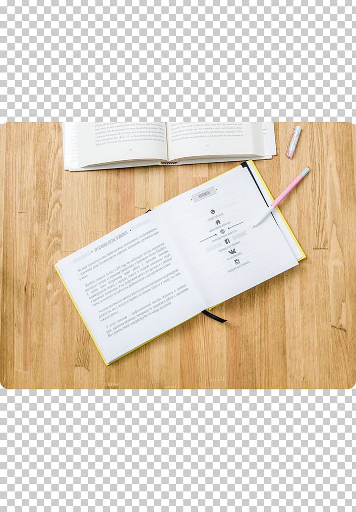 Paper PNG, Clipart, Art, Material, Paper, Wood Free PNG Download