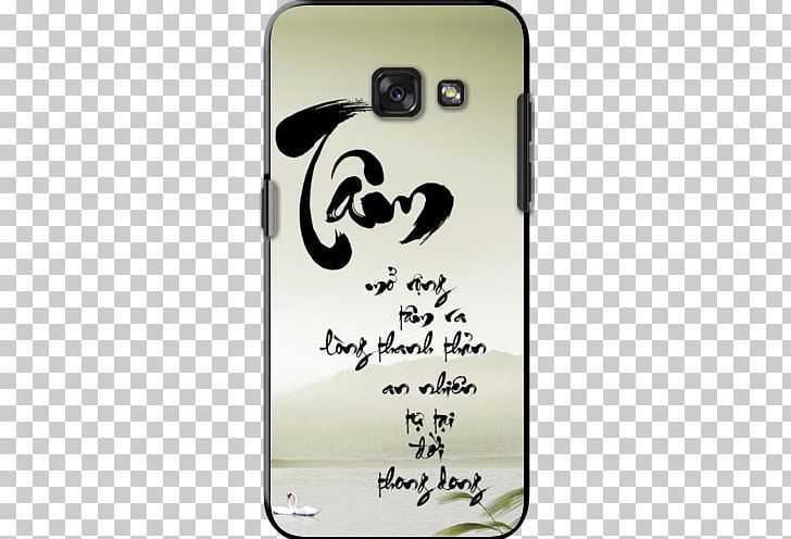 Telephone Samsung Galaxy S Plus Calligraphy Desktop PNG, Clipart, Android, Art, Calligraphy, Desktop Wallpaper, Iphone Free PNG Download
