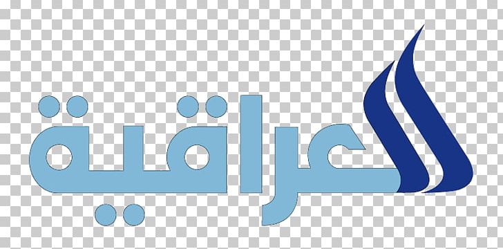 Baghdad Al Iraqiya Television Channel Streaming Media PNG, Clipart, Alfayhaa Tv, Al Iraqiya, Al Rasheed Tv, Al Sharqiya, Baghdad Free PNG Download