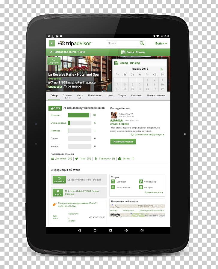 TripAdvisor Hotel Travel Bed And Breakfast Marriott International PNG, Clipart, Accommodation, Bed And Breakfast, Brand, Computer, Display Device Free PNG Download