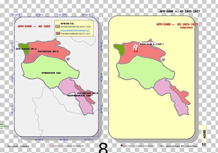 Line Point Ecoregion Map PNG, Clipart, Area, Armenia, Art, Cartoon, Ecoregion Free PNG Download