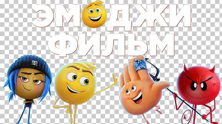 YouTube Emoji Film 0 PNG, Clipart, 2017, Animated Film, Balloon, Drawing, Emoji Free PNG Download