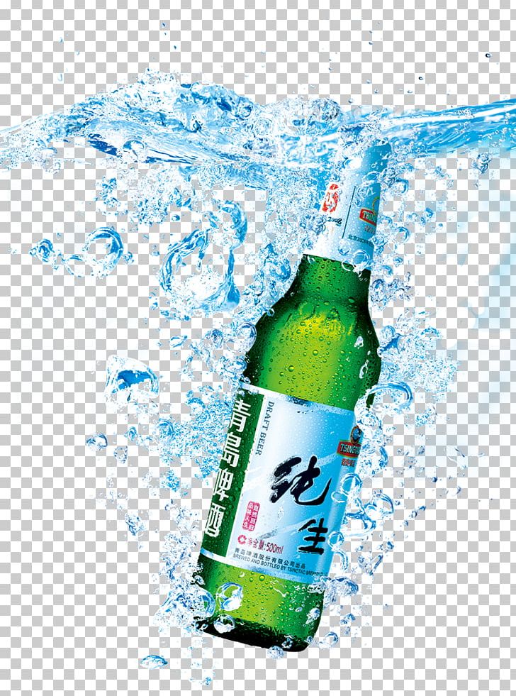Qingdao International Beer Festival Oktoberfest Tsingtao Brewery Beer Bottle PNG, Clipart, Beer, Beer Glass, Beers, Bottle, Bottled Water Free PNG Download