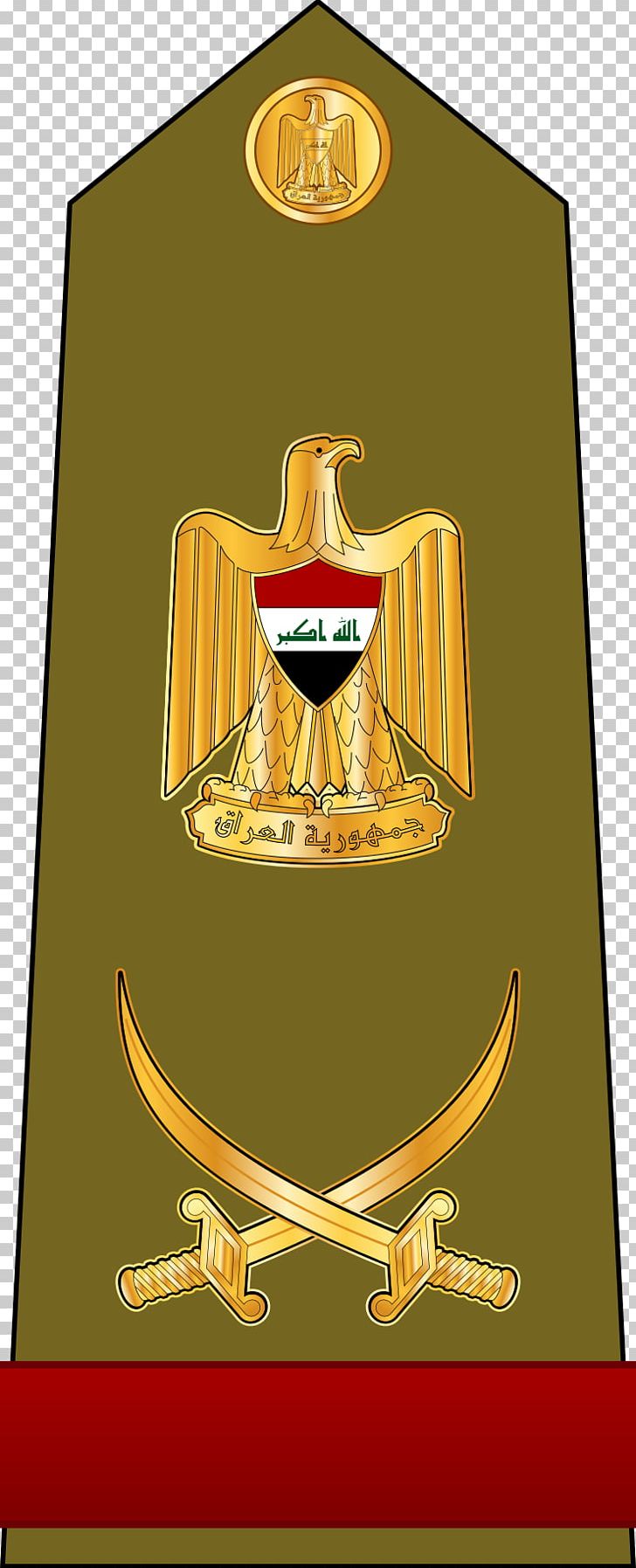 Iraqi Armed Forces Iraqi Army Major General Military PNG, Clipart, Army, Brigadier, General, Gold, Iraq Free PNG Download