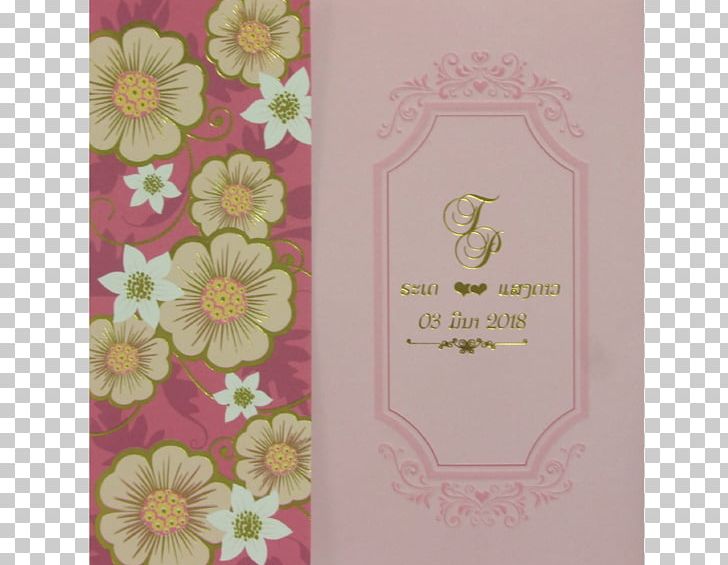 Flower Floral Design Petal Greeting & Note Cards PNG, Clipart, Brown, Flora, Floral Design, Flower, Flower Arranging Free PNG Download
