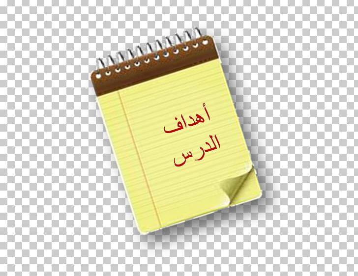 Learning Society Keyword Tool Learning Analytics Apprendimento Online PNG, Clipart, Action, Analytics, Apprendimento Online, Arabic, Brand Free PNG Download