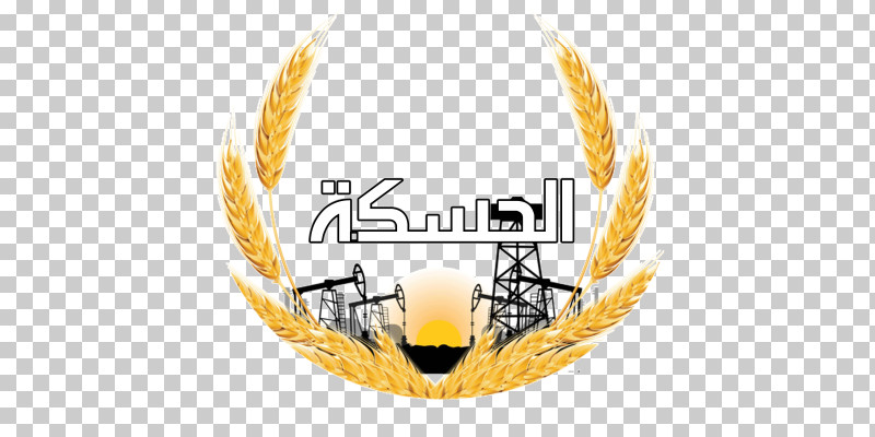 Al Hasakah Logo PNG, Clipart, Al Hasakah, Alhasakah Governorate, Brothers, City, Hard Currency Free PNG Download