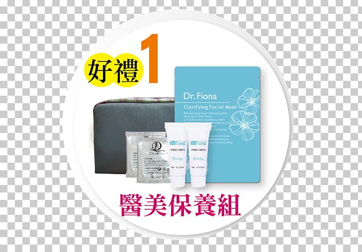 Brand China Hospital PNG, Clipart, Brand, China, Hospital, Hot Deal, Service Free PNG Download