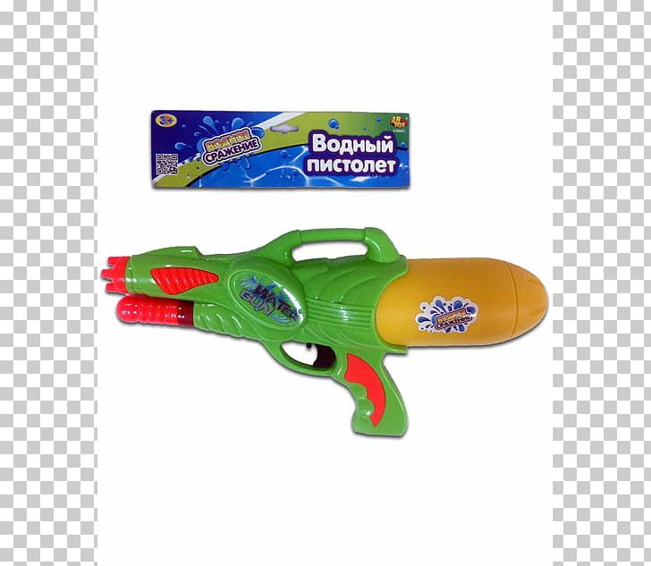 Water Gun Toy Gun Pistol Weapon PNG, Clipart, Abtoys, Artikel, Assault Rifle, Game, Gun Free PNG Download