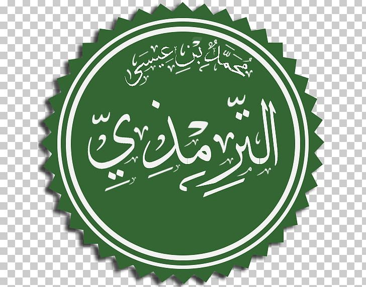 Sunan Abu Dawood Sahih Muslim Sunni Islam Author Hadith PNG, Clipart, Abu Dawood, Abu Ubaidah Ibn Aljarrah, Altirmidhi, Alwalid I, Author Free PNG Download