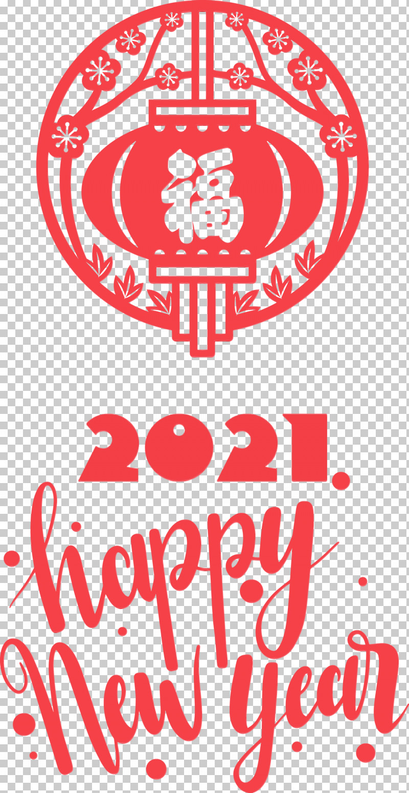 Logo Red Meter Line M PNG, Clipart, 2021 Chinese New Year, Geometry, Happy Chinese New Year, Happy New Year, Line Free PNG Download