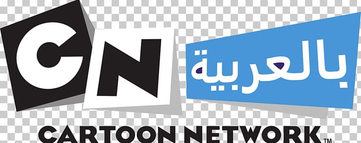 Cartoon Network Too Cartoon Network Arabic Logo Boomerang PNG, Clipart,  Free PNG Download