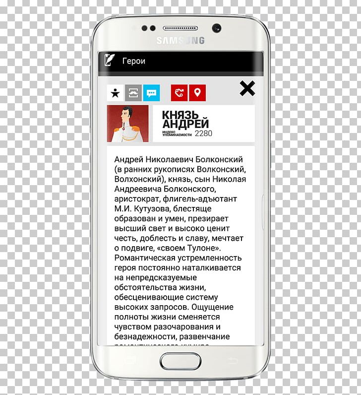 Feature Phone Smartphone Samsung Text Messaging Font PNG, Clipart, Book, Electronic Device, Electronics, Gadget, Mobile Phone Free PNG Download